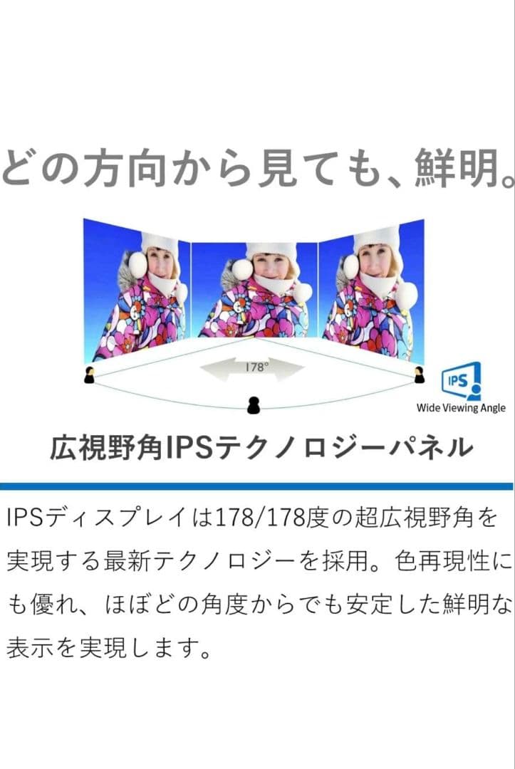 PHILIPS モニターディスプレイ 27インチ　美品　箱付き