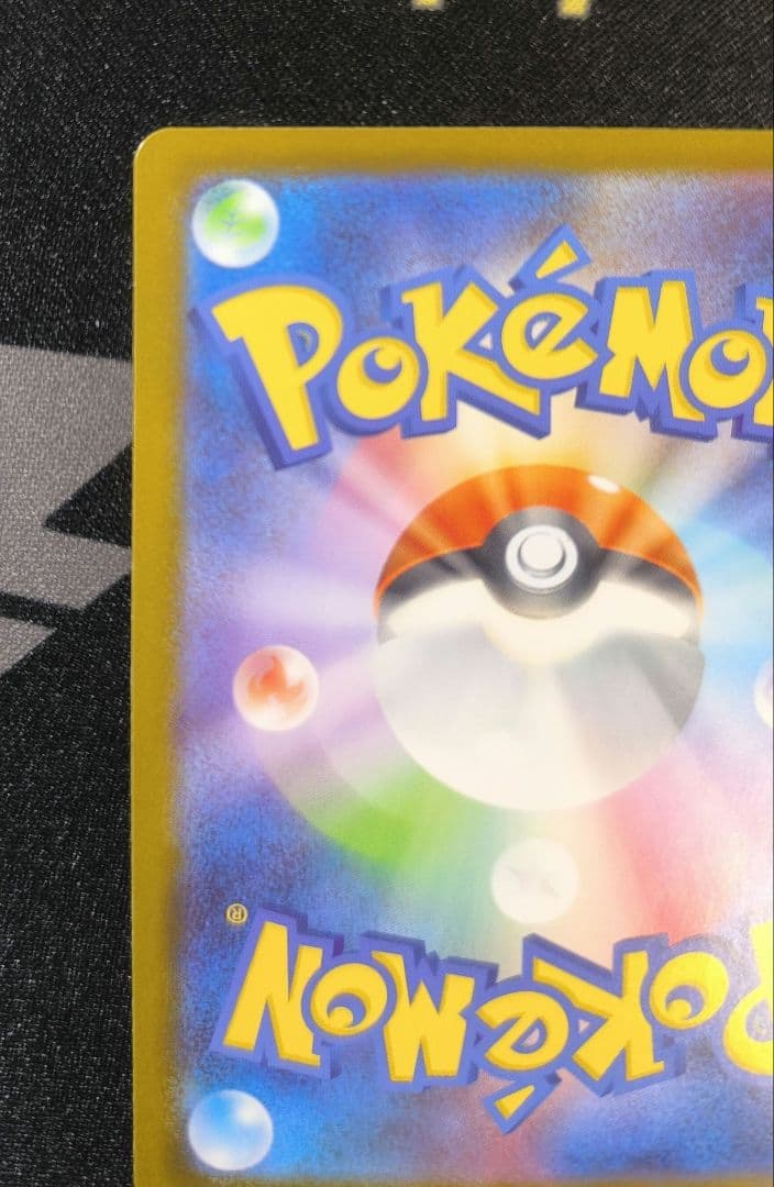 スタートデッキ100　バトルコレクション ボスの指令 sr カラスバ