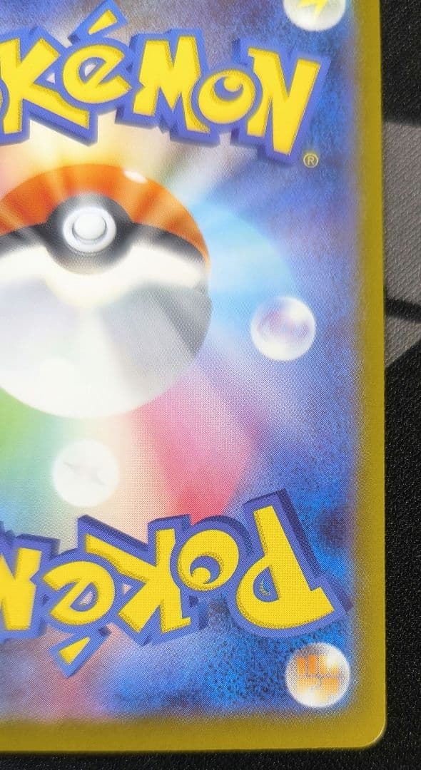 スタートデッキ100　バトルコレクション ボスの指令 sr カラスバ