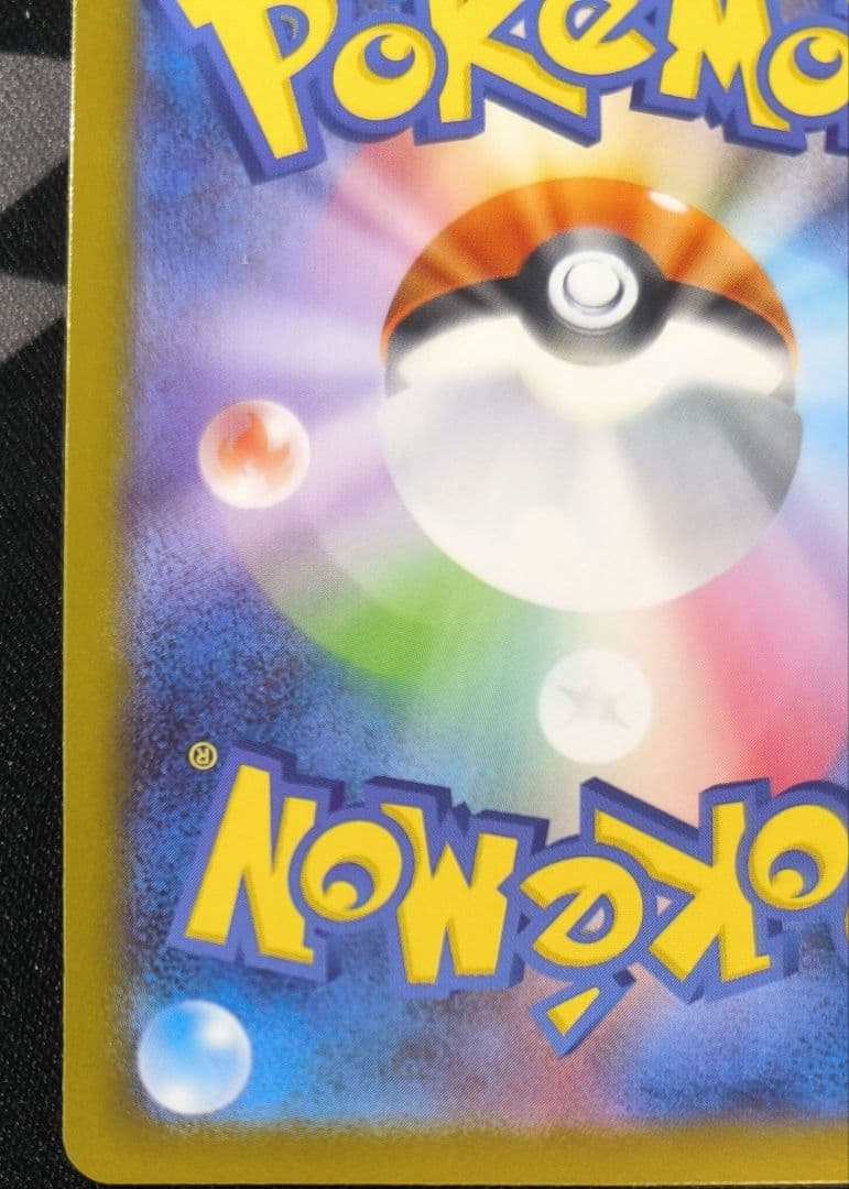 スタートデッキ100　バトルコレクション ボスの指令 sr カラスバ