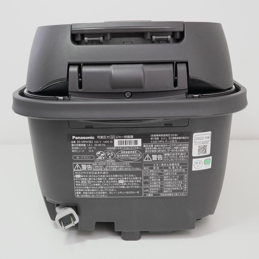 1升炊き　SR-MPA182★Panasonic（パナソニック）★炊飯器