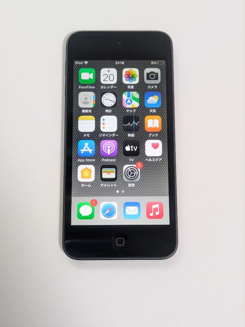 【保証付/即発送】動作確認済 iPod touch 第7世代 スペースグレイ