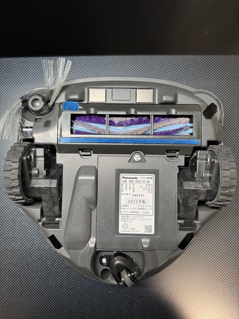 Panasonic RULO ルーロ MC-RSC10