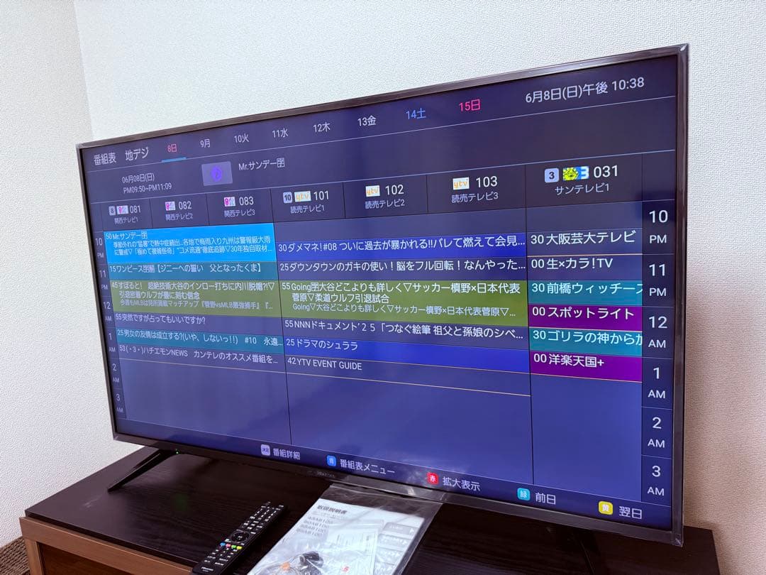 [美品]Hisense50V型4K対応液晶テレビ 50A6100