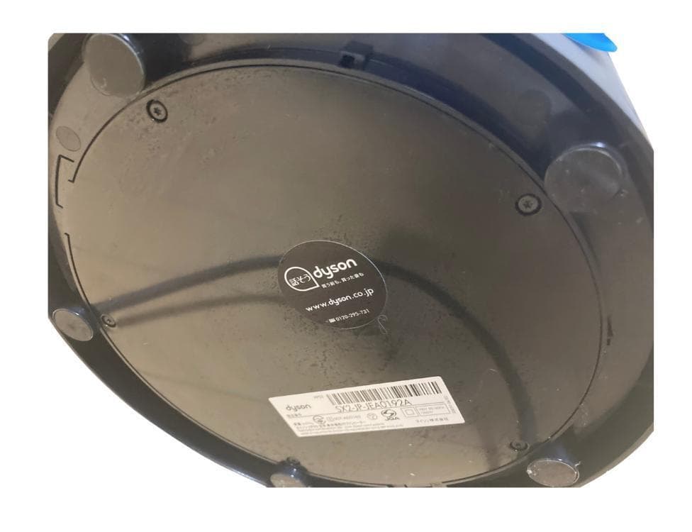 ダイソン DysonPure Hot +Cool LinkHP03 ブルー