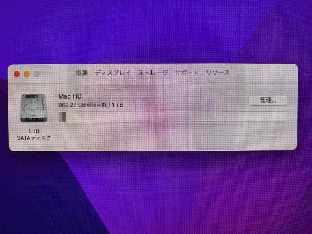 リ*ン様 Apple iMac 21.5インチ キーボード・マウス付き　Late