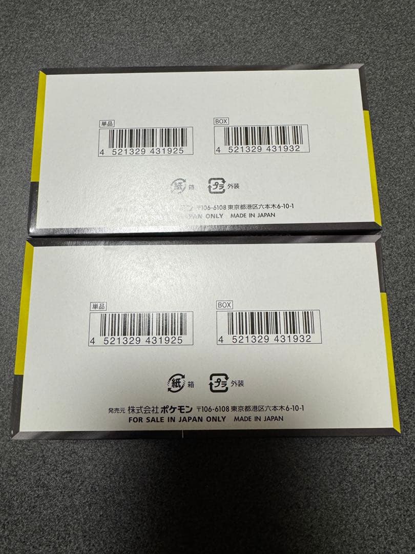 メガドリームEX 2ボックス シュリンクなし ペリペリあり