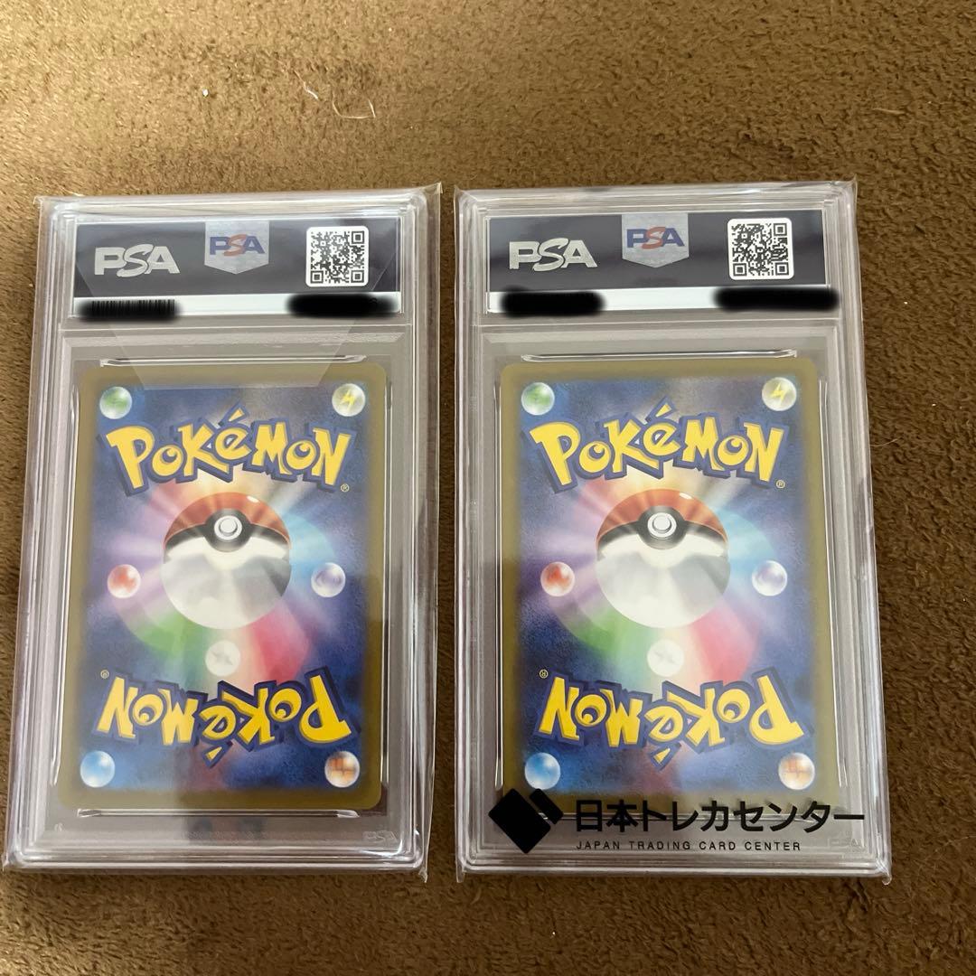 PSA10ピカチュウ PSA10リオル マクドナルドプロモ２セット