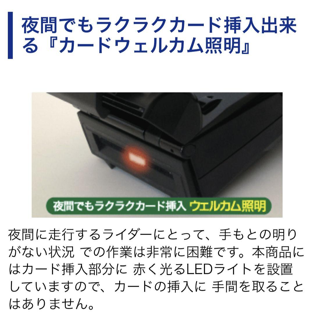 バイク用　ETC　ミツバ　BE21　USB　【808】