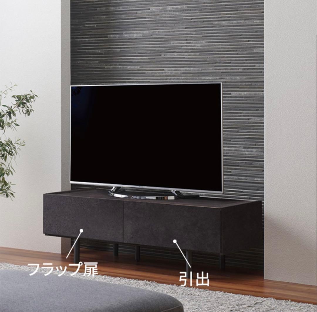 パモウナ テレビ台　テレビボード　セラミカネロ　150cm