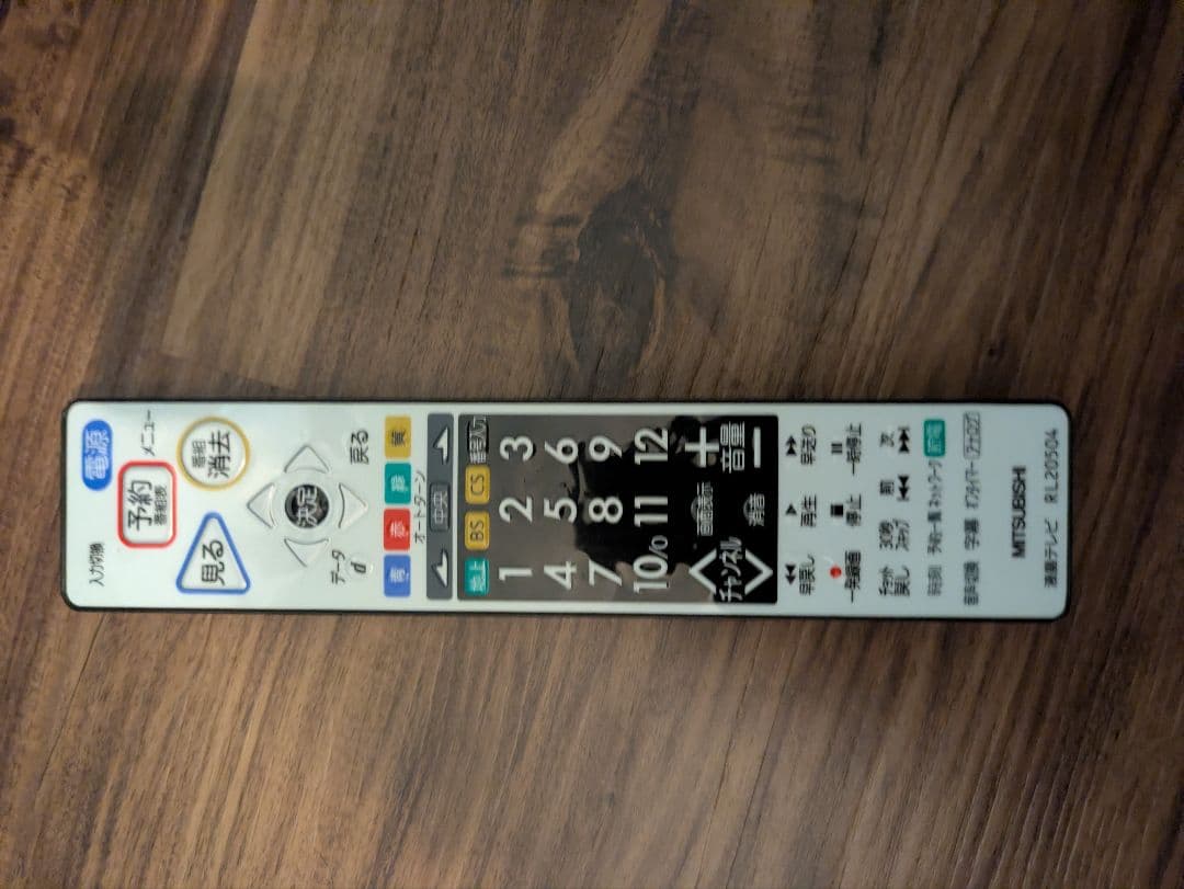 【50型】MITSUBISHI 液晶テレビ LCD-50MLW6H