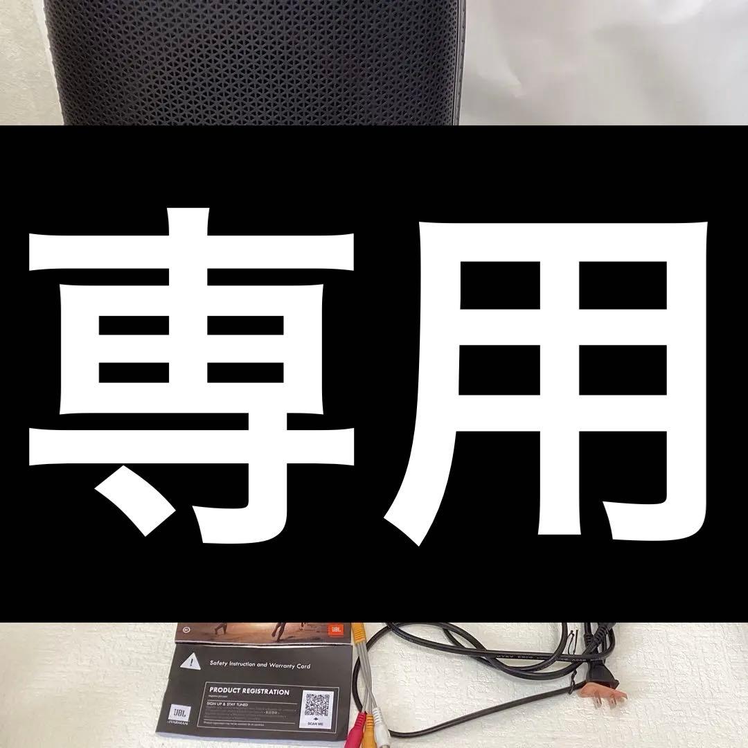 JBL PARTYBOX110 Bluetoothスピーカー ワイヤレス