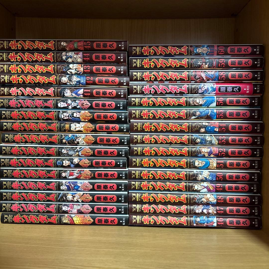 キングダム 30〜60セット