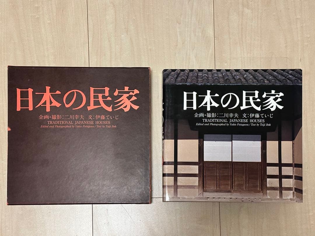 ト*ク様 日本の民家 (新版)