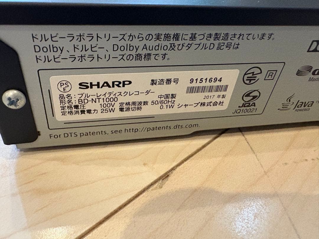 SHARP AQUOS BD-NT1000 ジャンク品