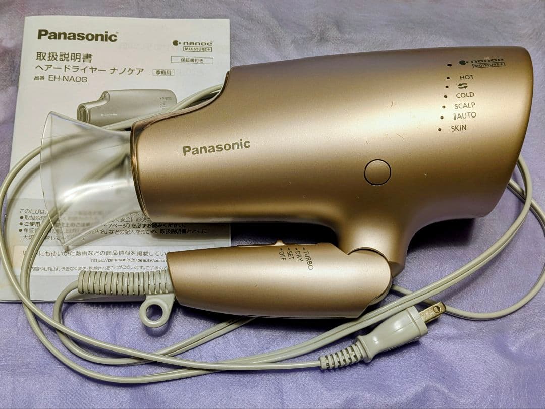 Panasonic ヘアドライヤー EH-NA0G 1200W モイストピンク