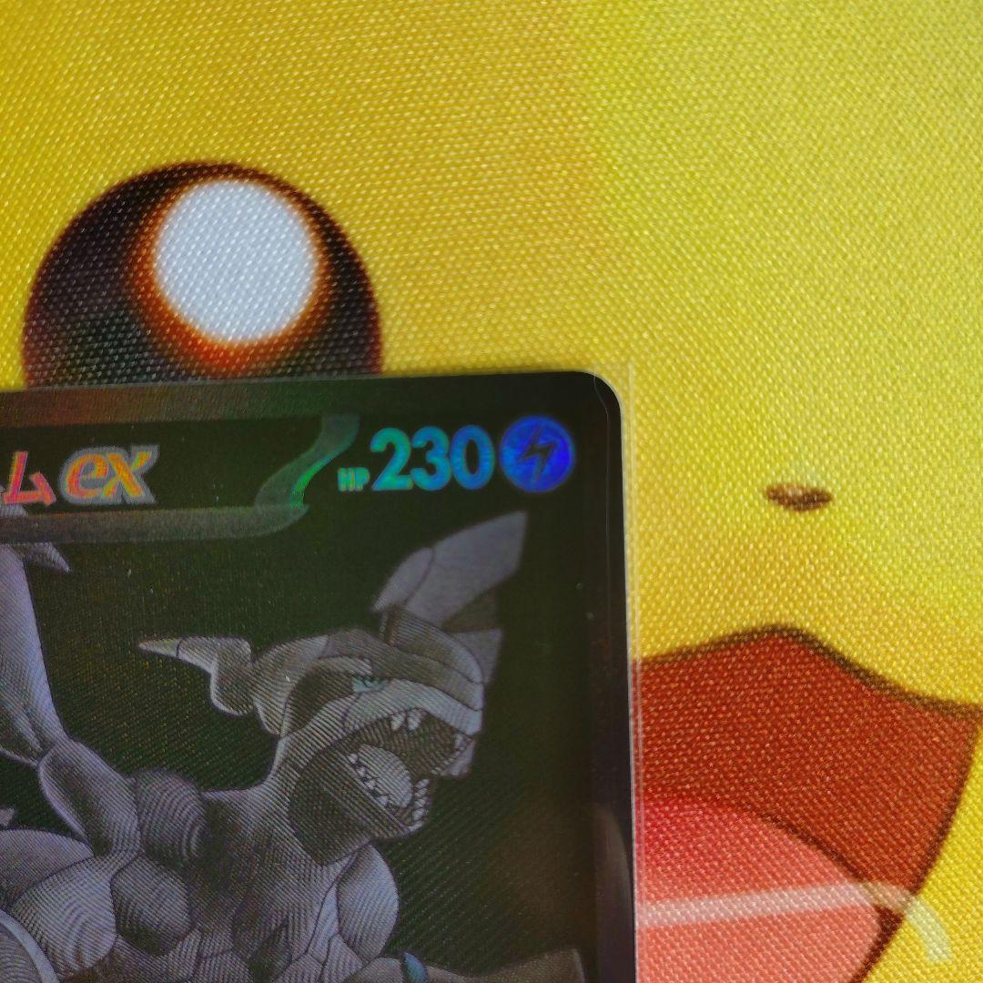 ゼクロムEX BWR 230 HP ポケモンカード