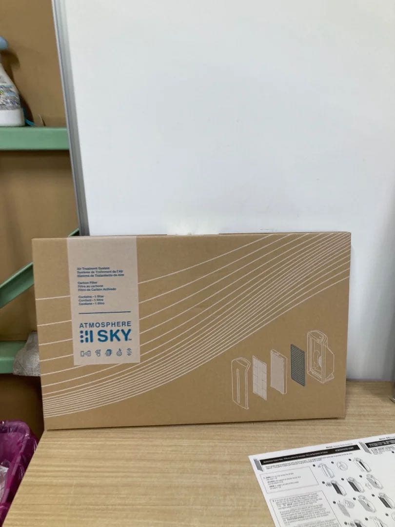 amway 空気清浄機　カーボンフィルター