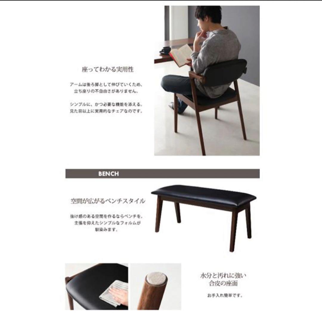 carin カーリン　ダイニングチェア　ラバーウッド材　２脚セット