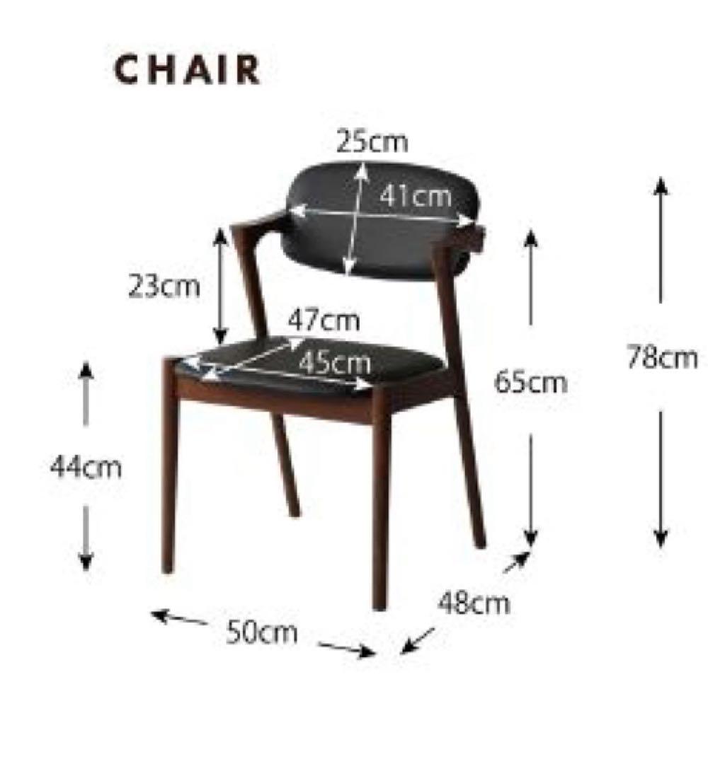 carin カーリン　ダイニングチェア　ラバーウッド材　２脚セット
