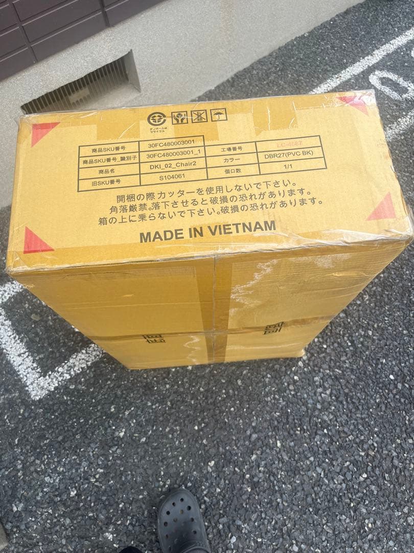 carin カーリン　ダイニングチェア　ラバーウッド材　２脚セット