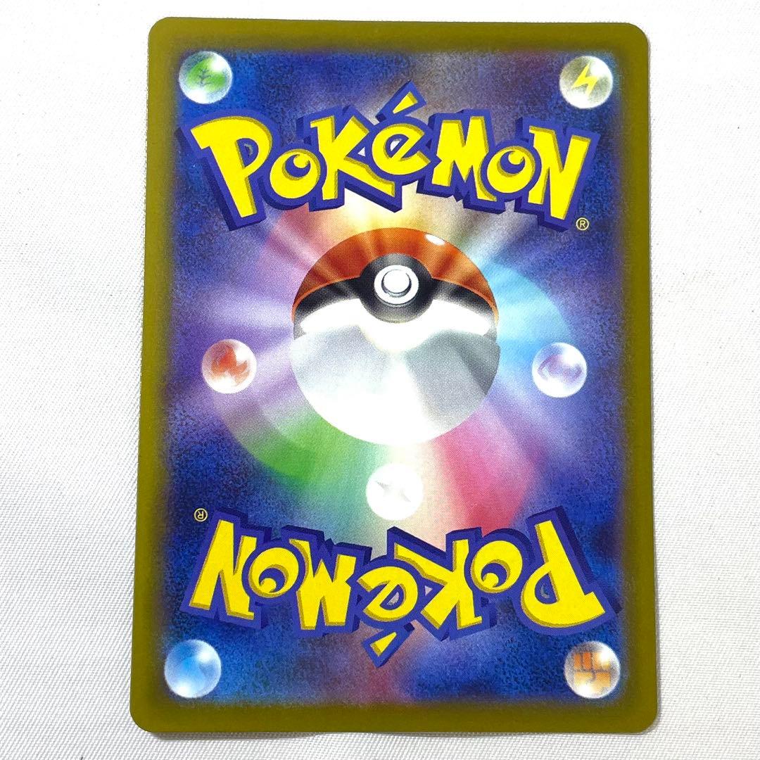 ポケモンカード メガディアンシーex MA 中国語 箔押し エラー