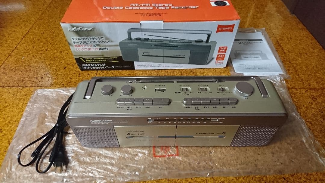 OHM RCS-W877M 新品同様(未使用品)