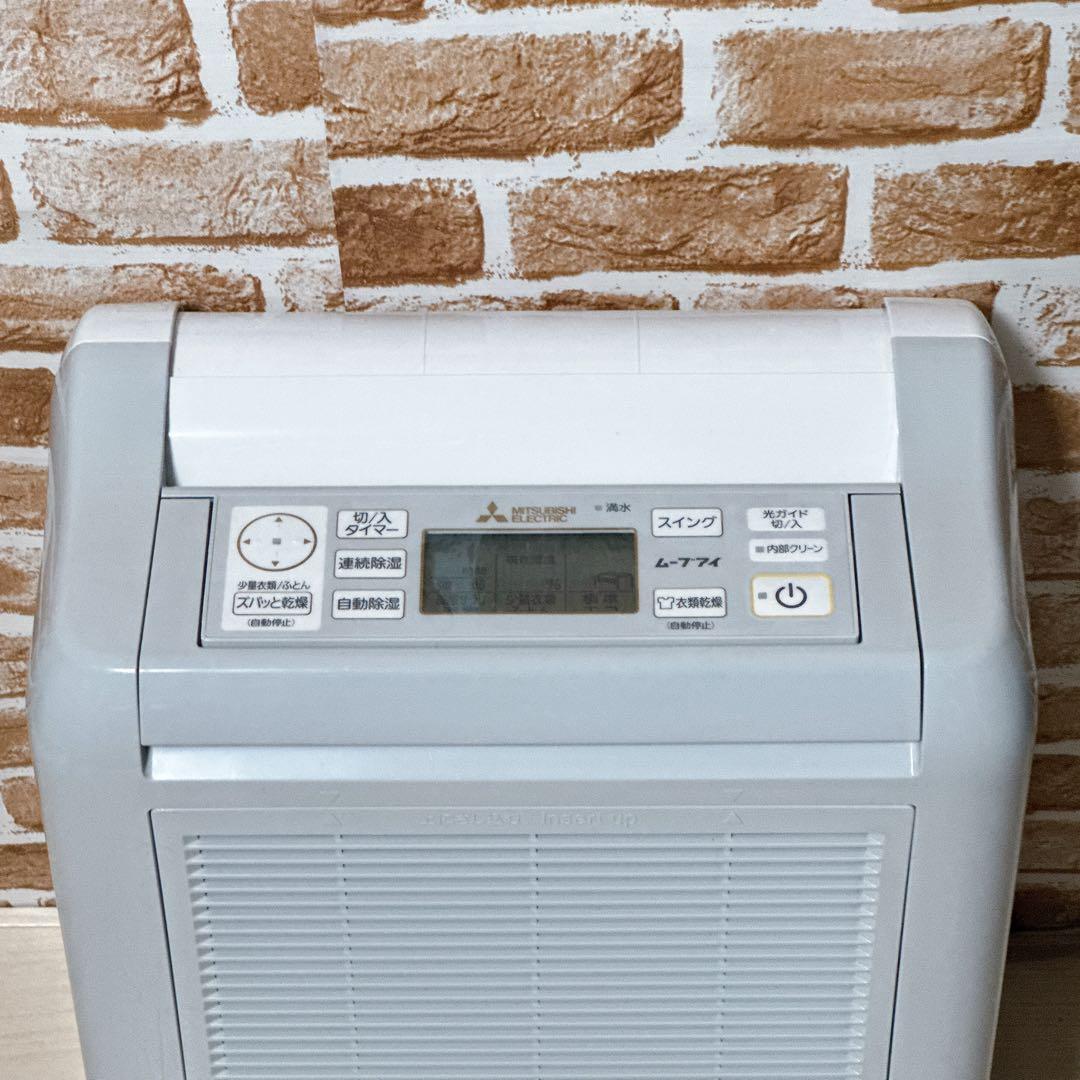三菱　衣類乾燥除湿機　MJ-M120SX サラリ　ムーブアイ ②