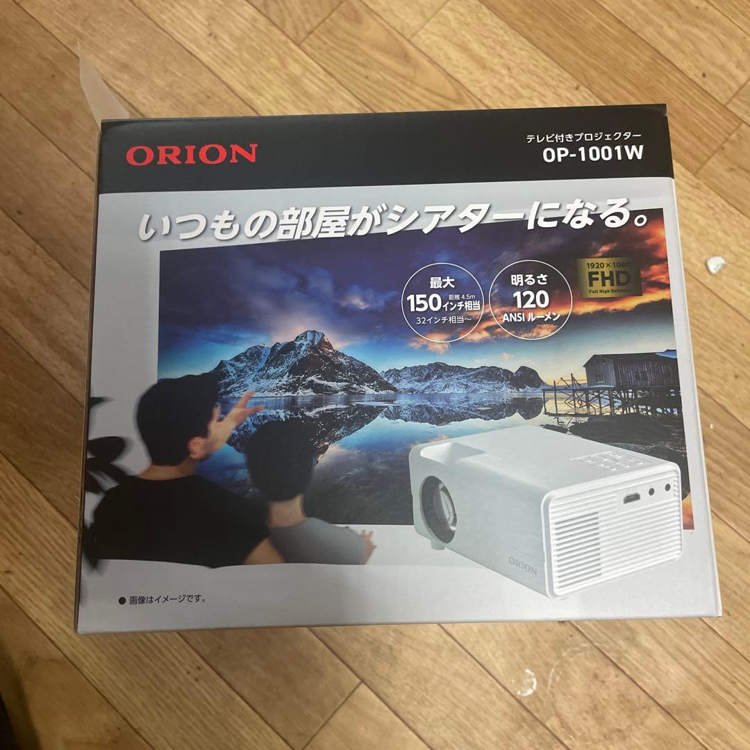ORION OP-1001W プロジェクター 本体