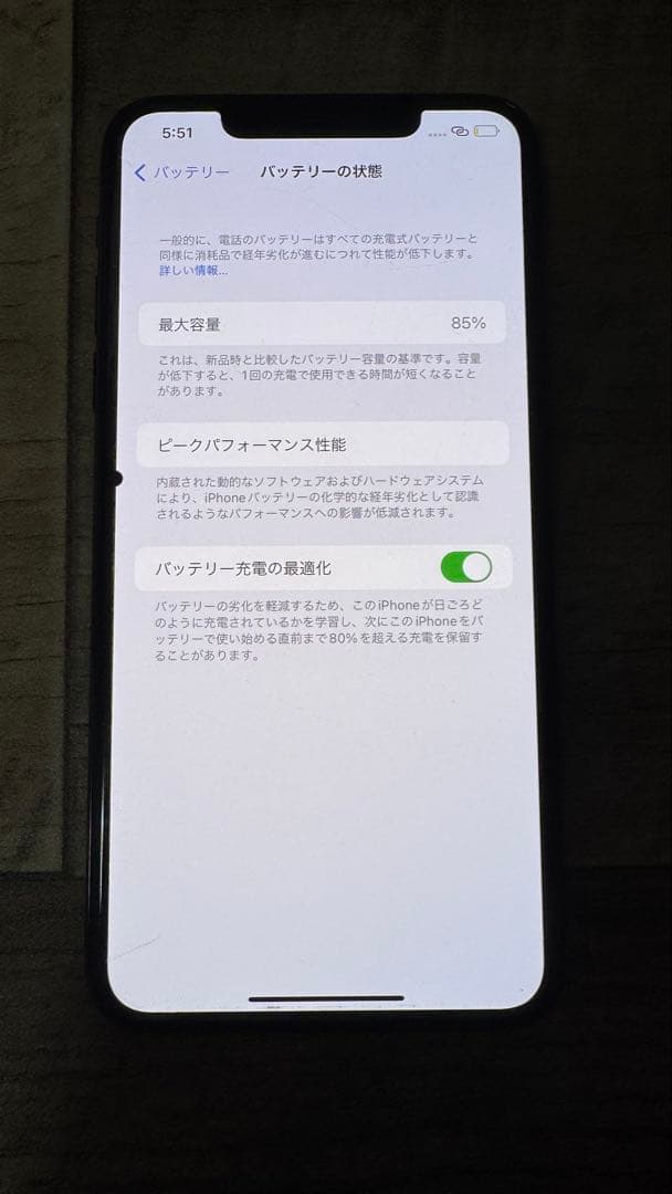 iPhone 11pro max 256GB スペースグレイ