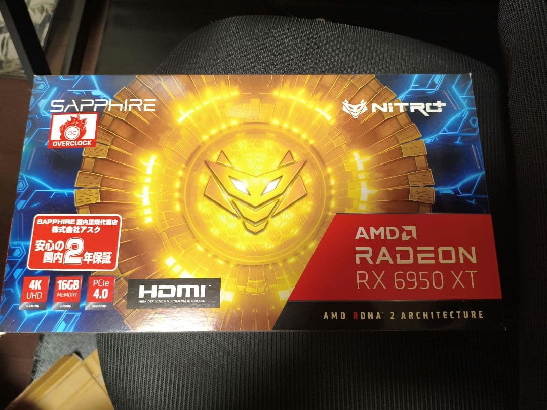 グラフィックボード・グラボ・ビデオカード SAPPHIRE NITRO+ Radeon RX 6950 XT 16GB