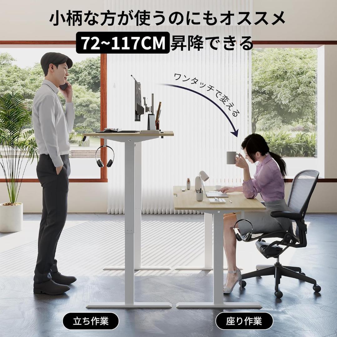 128, 電動昇降式デスク ゲーミングデスク　オフィスデスク　新品　昇降デスク
