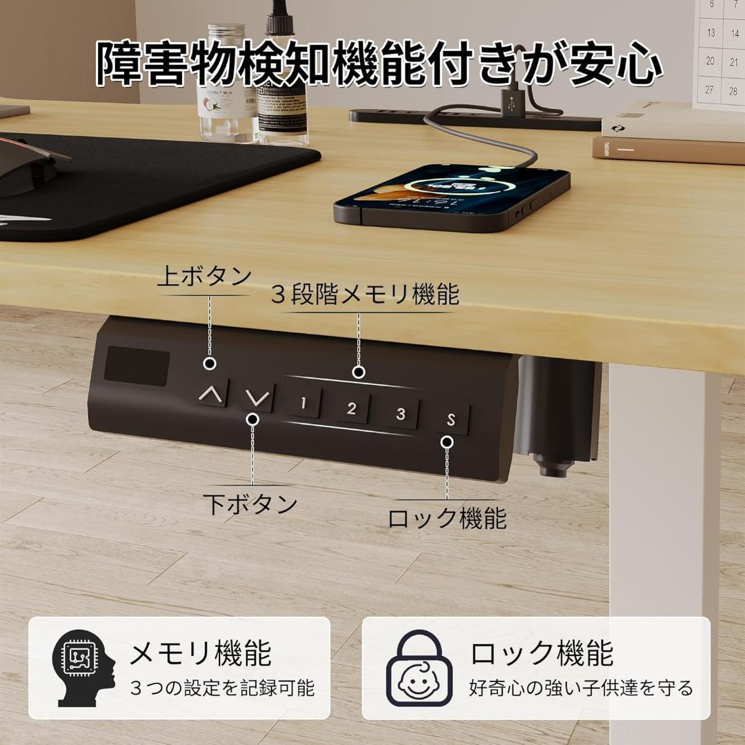 128, 電動昇降式デスク ゲーミングデスク　オフィスデスク　新品　昇降デスク