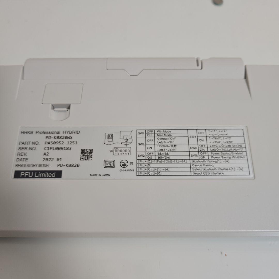 ✨*❗様 HHKB Professional HYBRID Type-S ホワイ