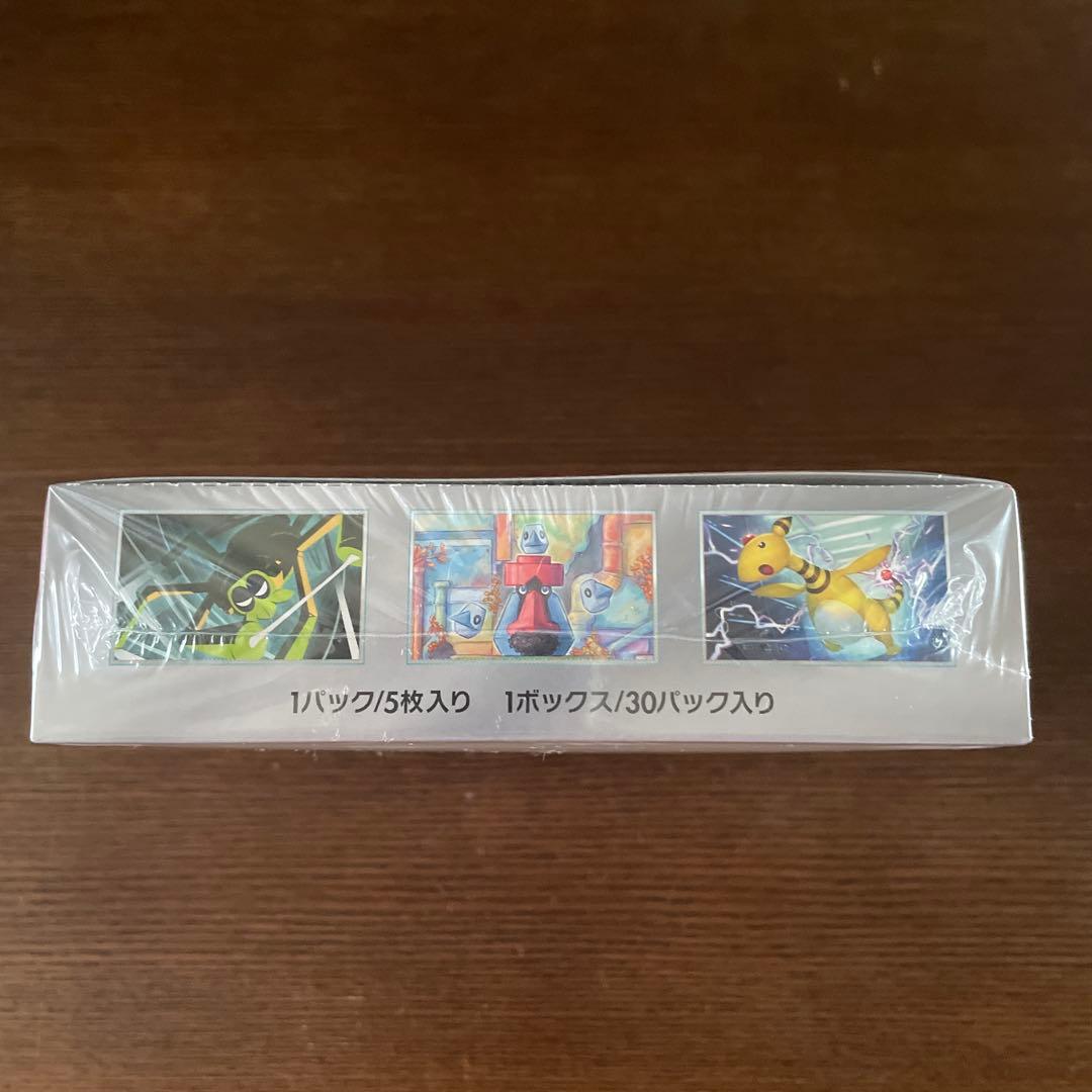 ポケモンカード ロケット団の栄光 1ボックス