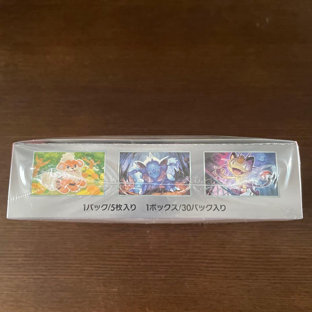 ポケモンカード ロケット団の栄光 1ボックス