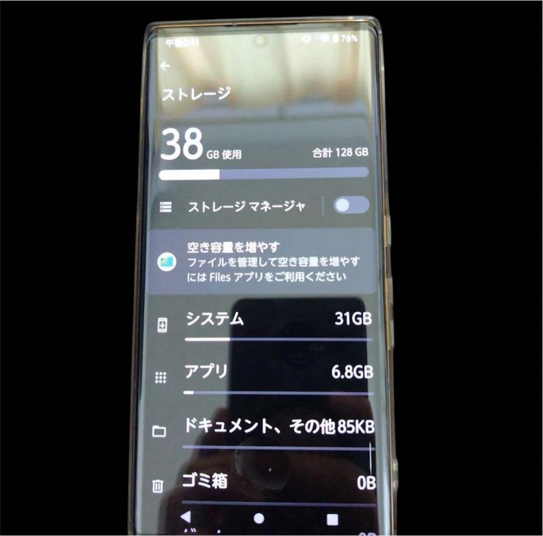 タイムセール!【美品】arrows（NX9） F-52A 5Gゴールド おまけ多