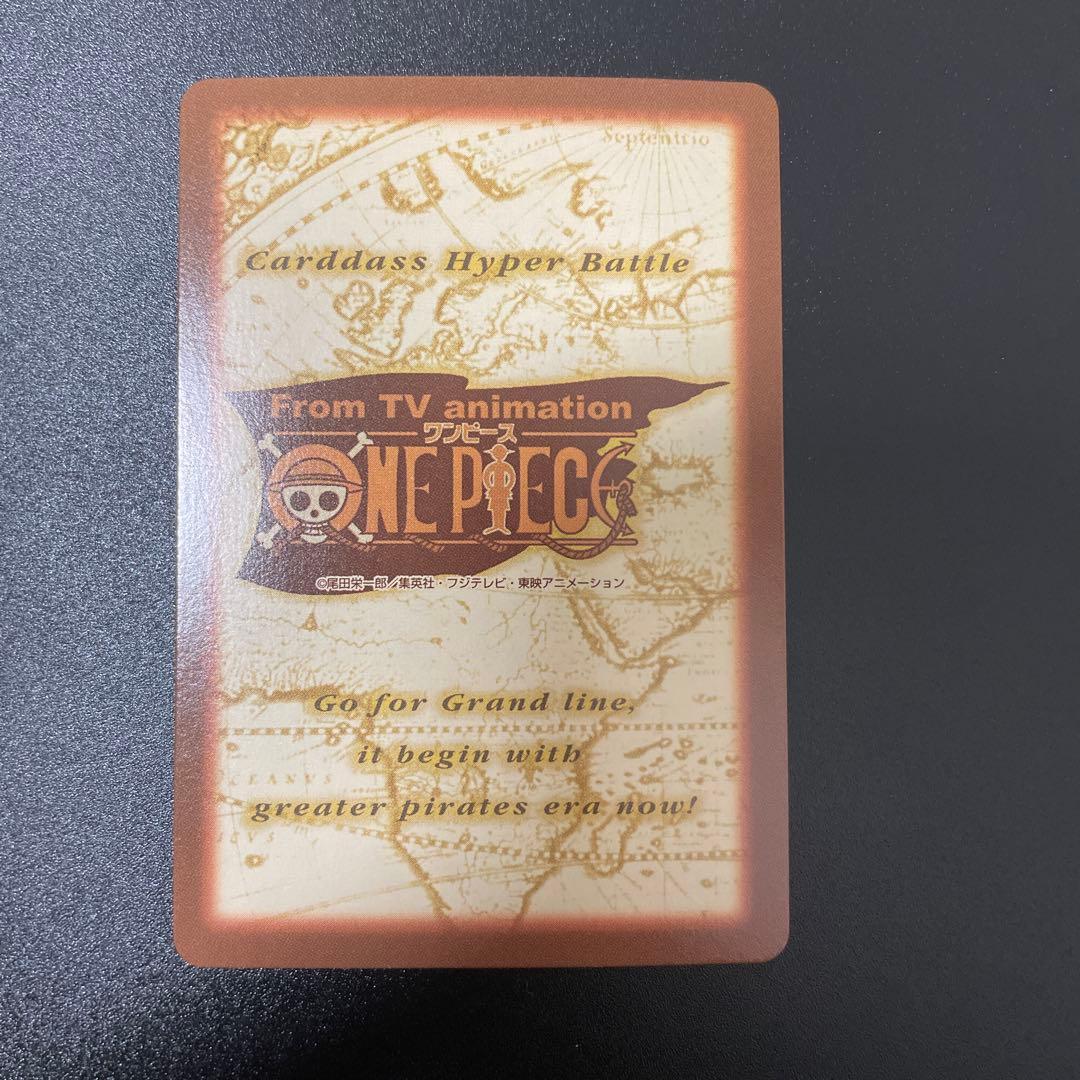 《美品》ワンピース ハイパーバトル カードダス　C14 シャンクス 気高き友情