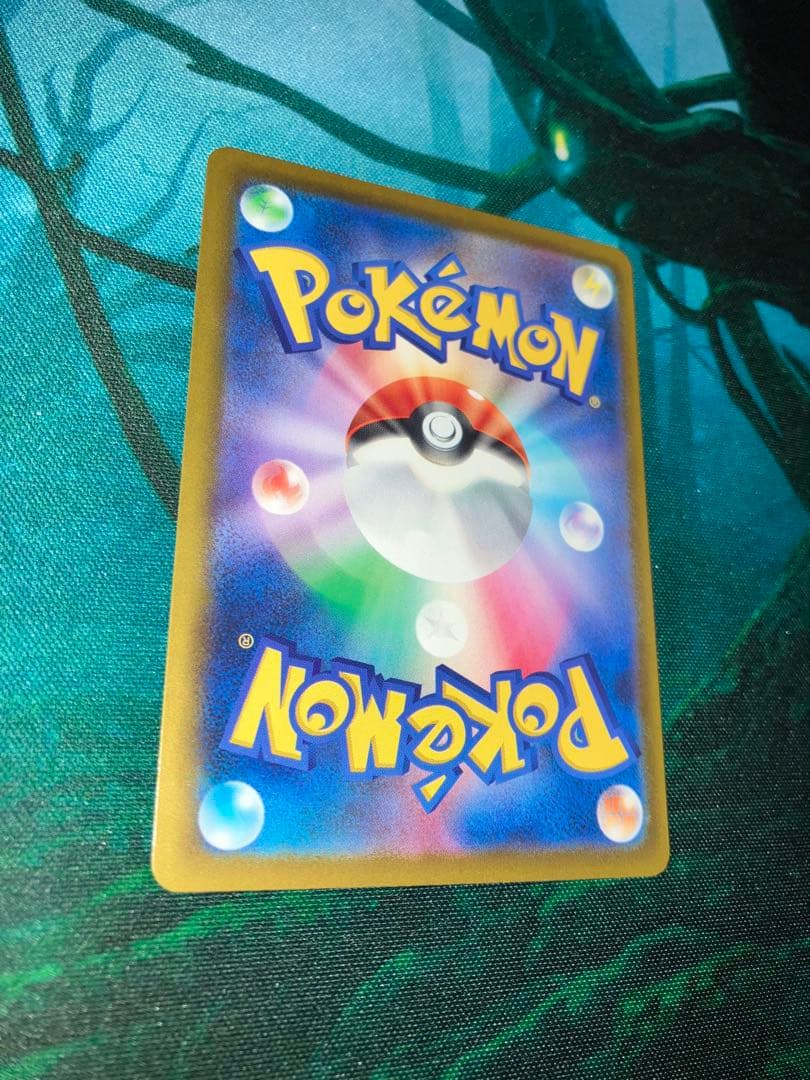 ポケモンカードMEGA メガカイリューex sar