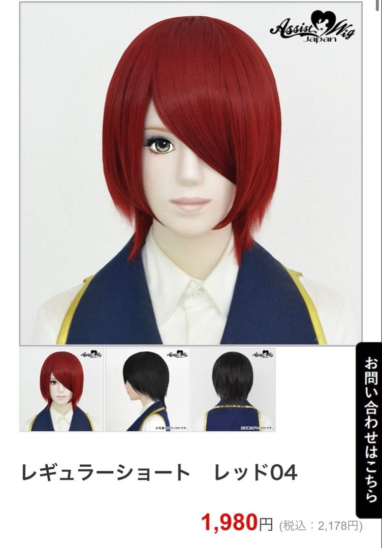 蓮 ページ クロネコの部屋、エイミー・グラネット