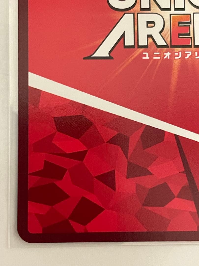 三峰　結華　星2 UNION ARENA シャニマス　【即日発送】