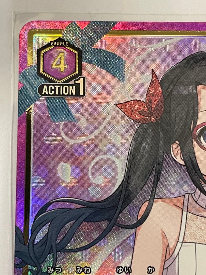 三峰　結華　星2 UNION ARENA シャニマス　【即日発送】