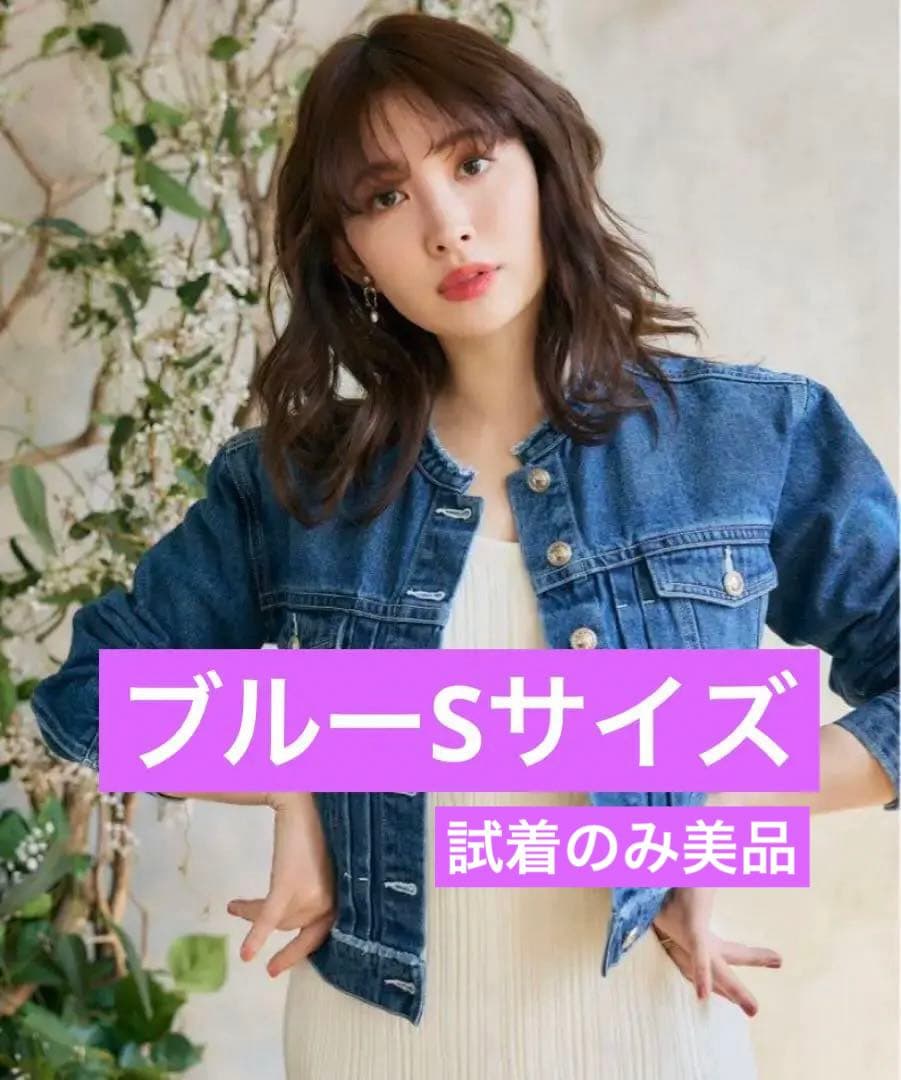 【紫陽花】Everyday Denim Jacket Sサイズ