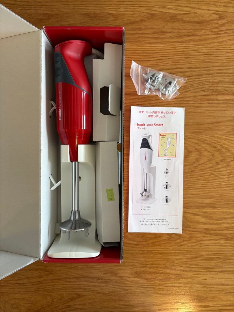 【動作確認済】バーミックス M300 スマート