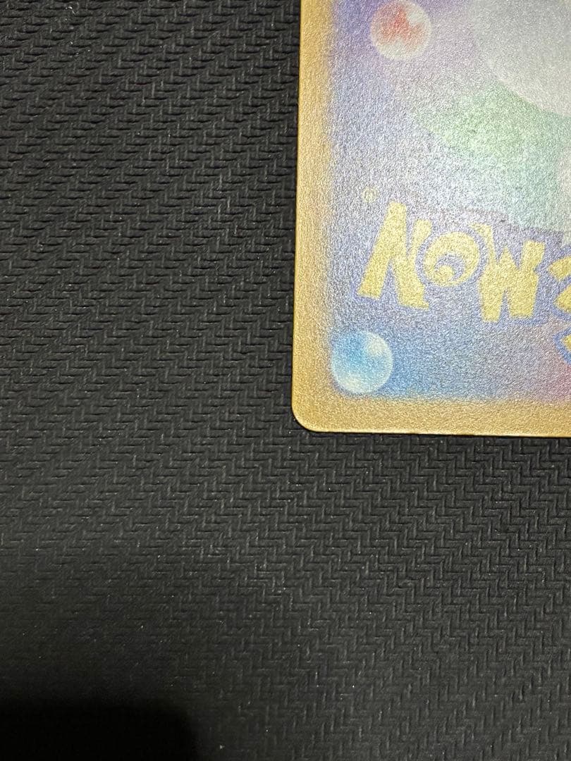 ポケカ　ミュウex sar