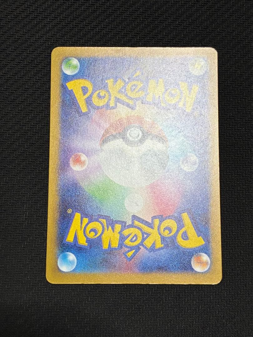 ポケカ　ミュウex sar