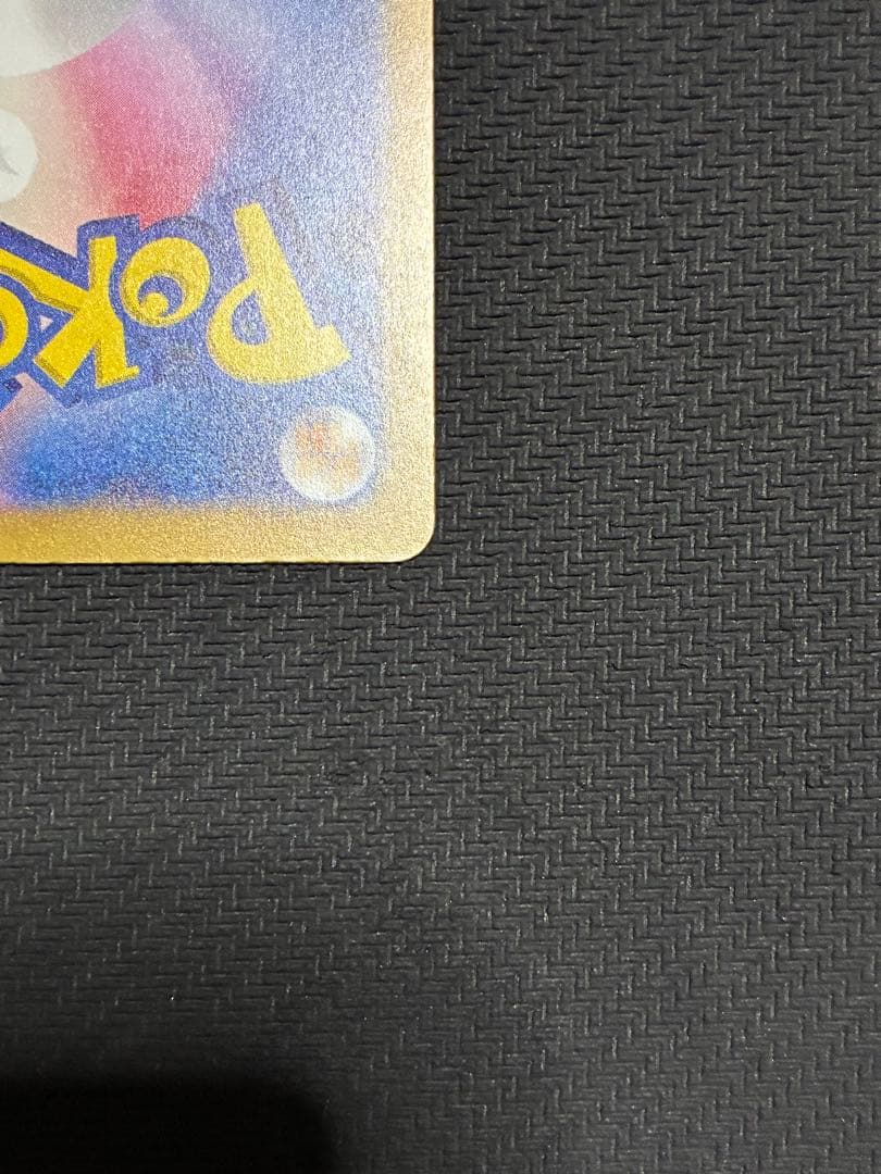 ポケカ　ミュウex sar