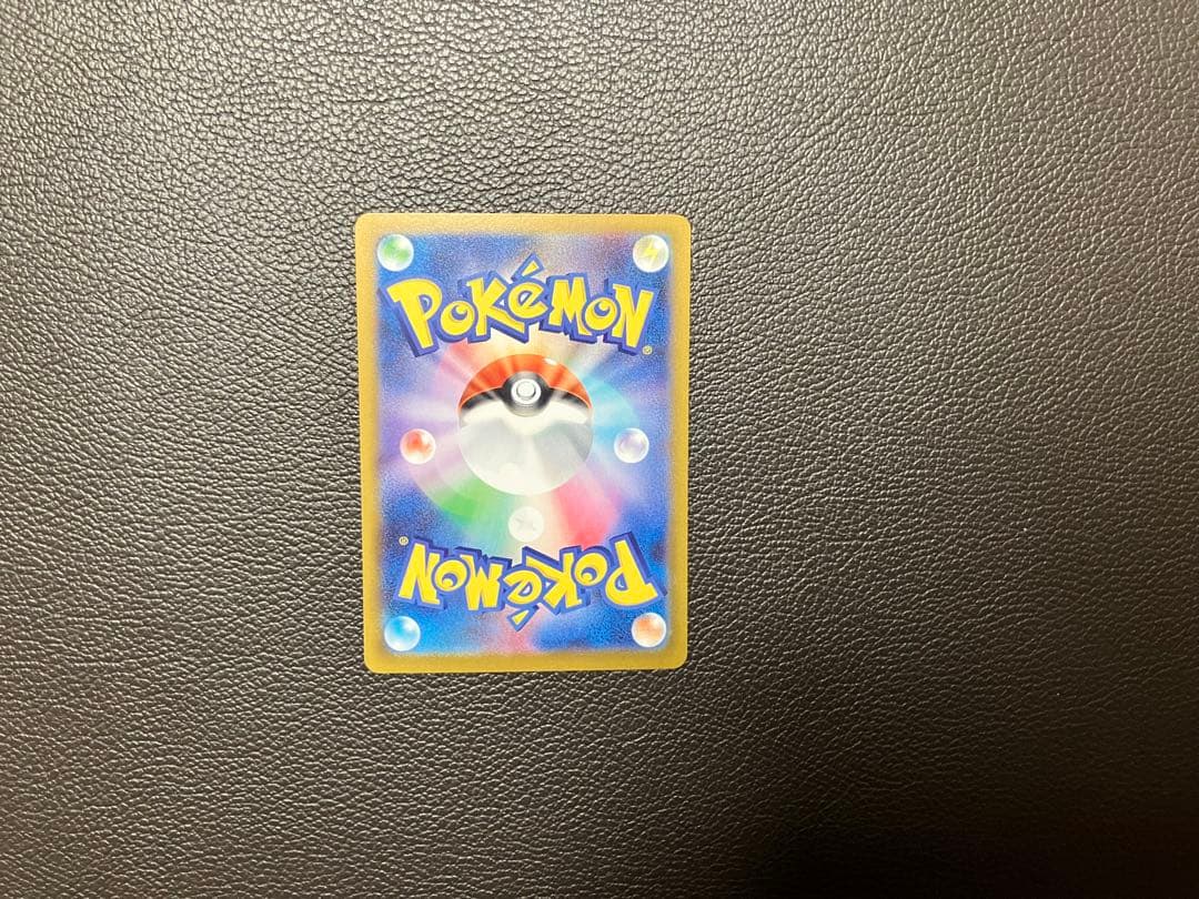 ポケモンカード　メイのはげまし　SAR 115/080 メイ　ポケカ