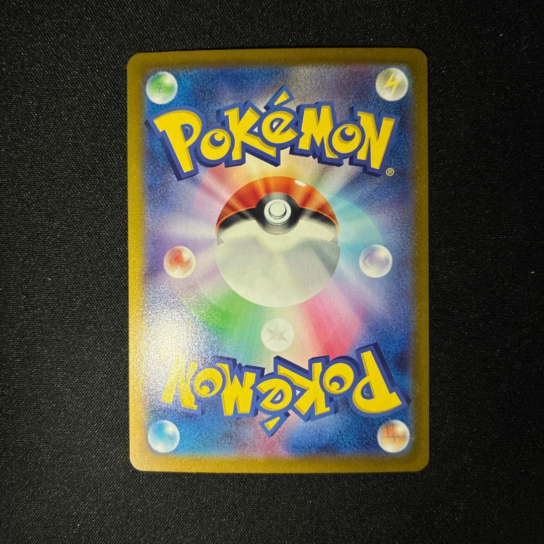 美品 ミュウex sar 205/165 sv2a ポケモンカード151