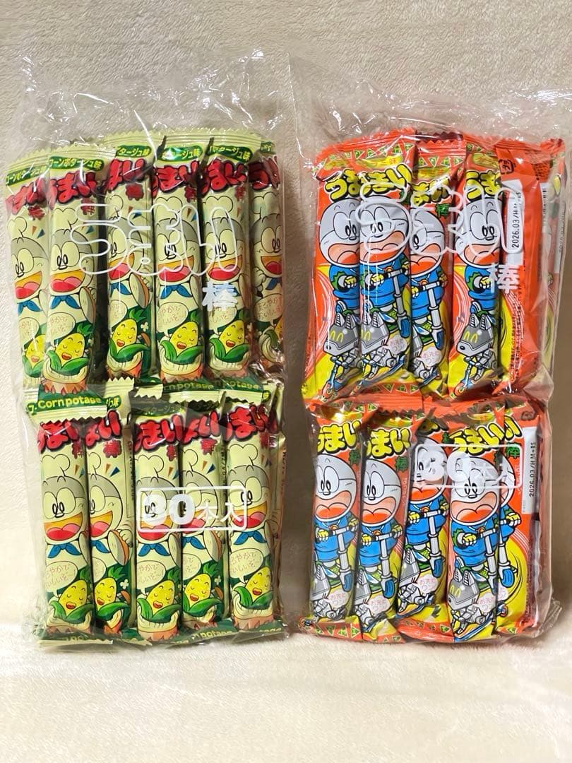 お菓子49点詰め合わせ